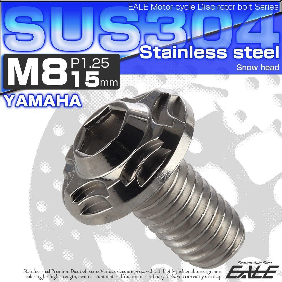ヤマハ用 ブレーキ ディスク ローター ボルト M8×15mm P=1.25 SUS304 ステンレス スノーヘッド シルバー TD0115拍卖