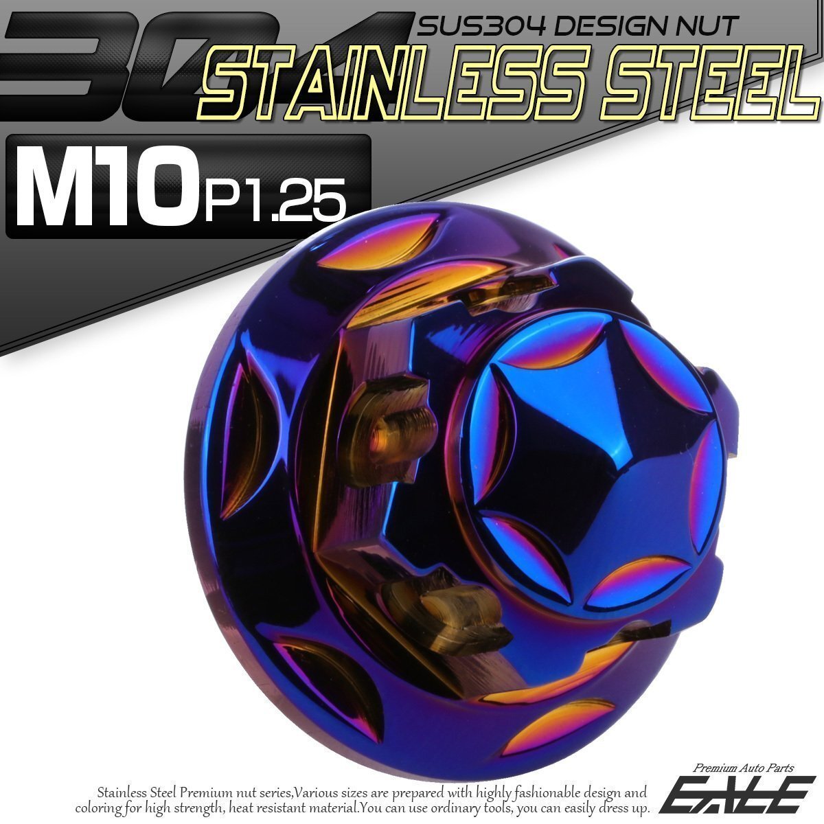 リアショック 取り付けナット M10 P1.25 焼きチタン色 2個セット SUS304 ステンレス 六角袋ナット フランジナット リアサス用 TF0162拍卖