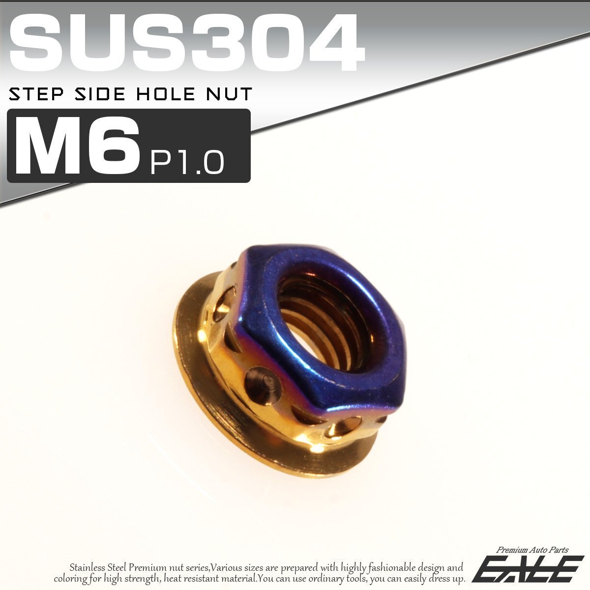 SUSステンレス M6 P=1.0 ステップサイドホールナット フランジ付 六角ナット ゴールド / 焼きチタンカラー TF0118拍卖
