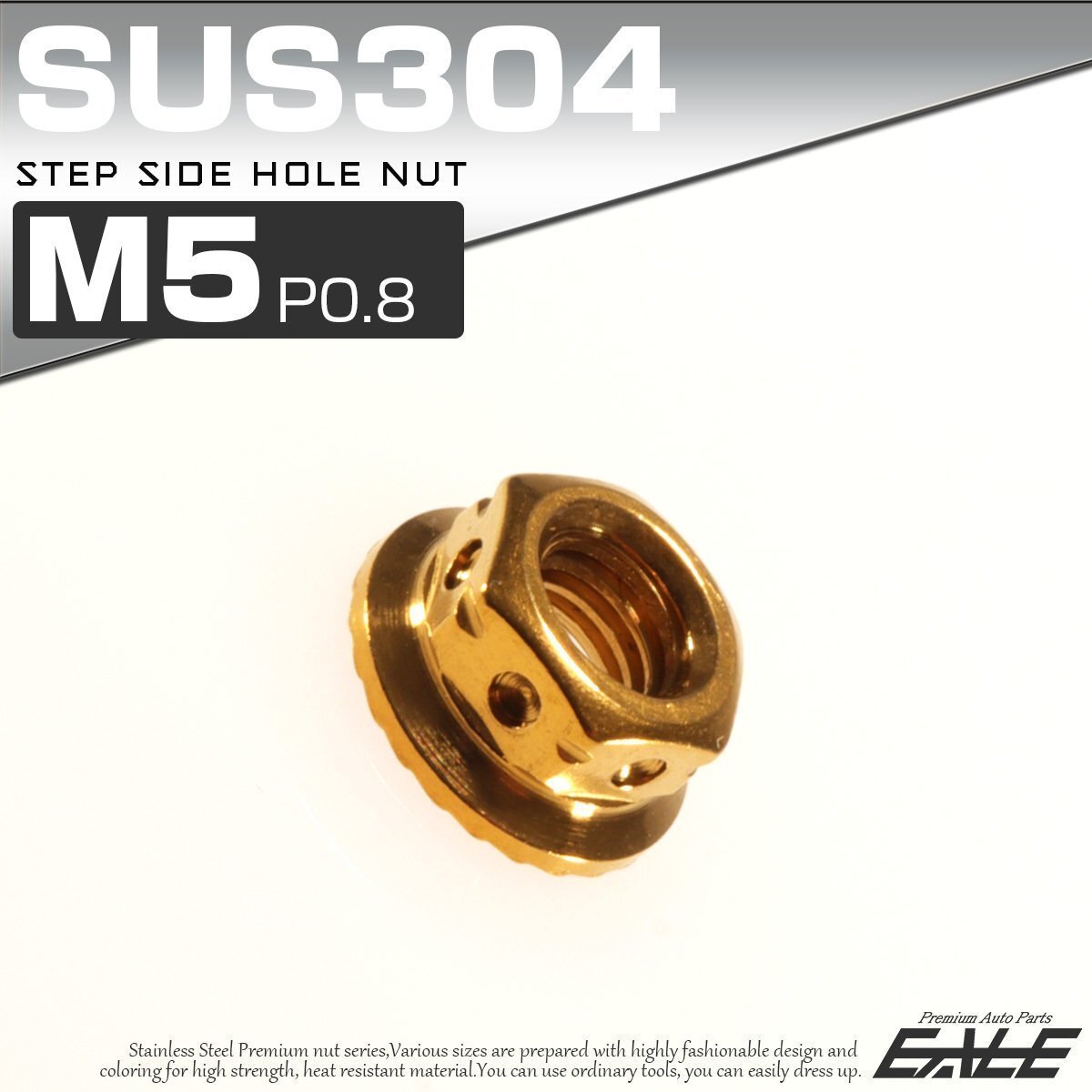 SUSステンレス M5 P=0.8 ステップサイドホールナット フランジ付 六角ナット ゴールド TF0092拍卖