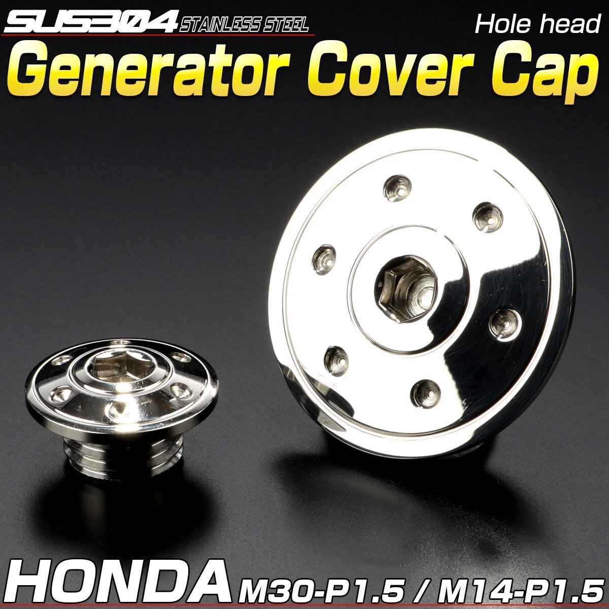 ホンダ汎用 ジェネレータカバー クランクホールキャップ ポイントホールキャップ セット SUS304 ホールヘッド シルバー TH0287拍卖