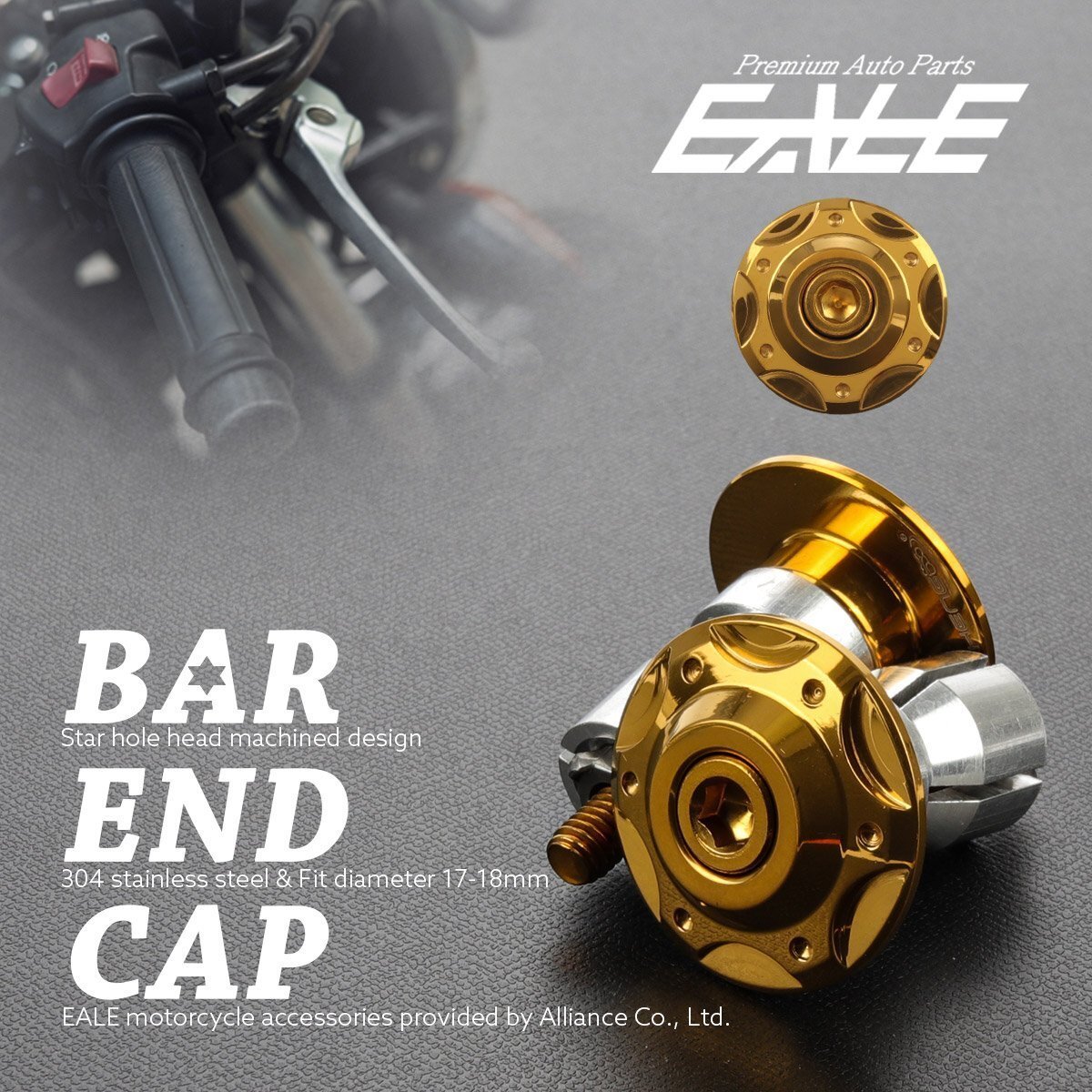 バーエンドキャップ グリップエンド ステンレス製 ゴールド ハンドルバー内径17-18mm TH0444拍卖