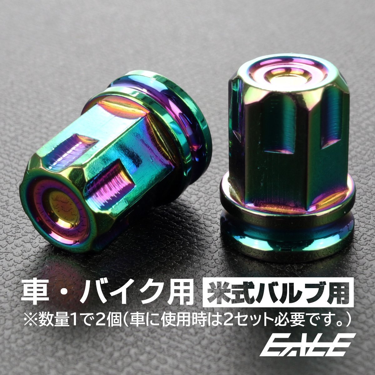 エアバルブキャップ タイヤバルブキャップ ステンレス製 トルクスデザイン 汎用 レインボーG TH0521拍卖