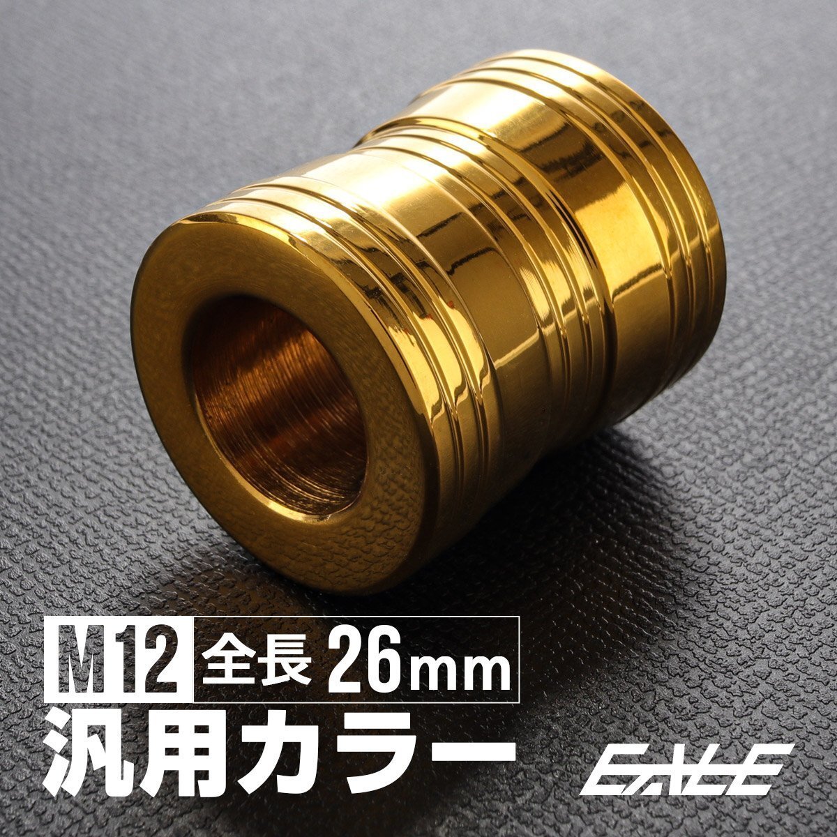 M12 内径12mm カラー スペーサー SUS304ステンレス 鼓型 ゴールド TH0715拍卖