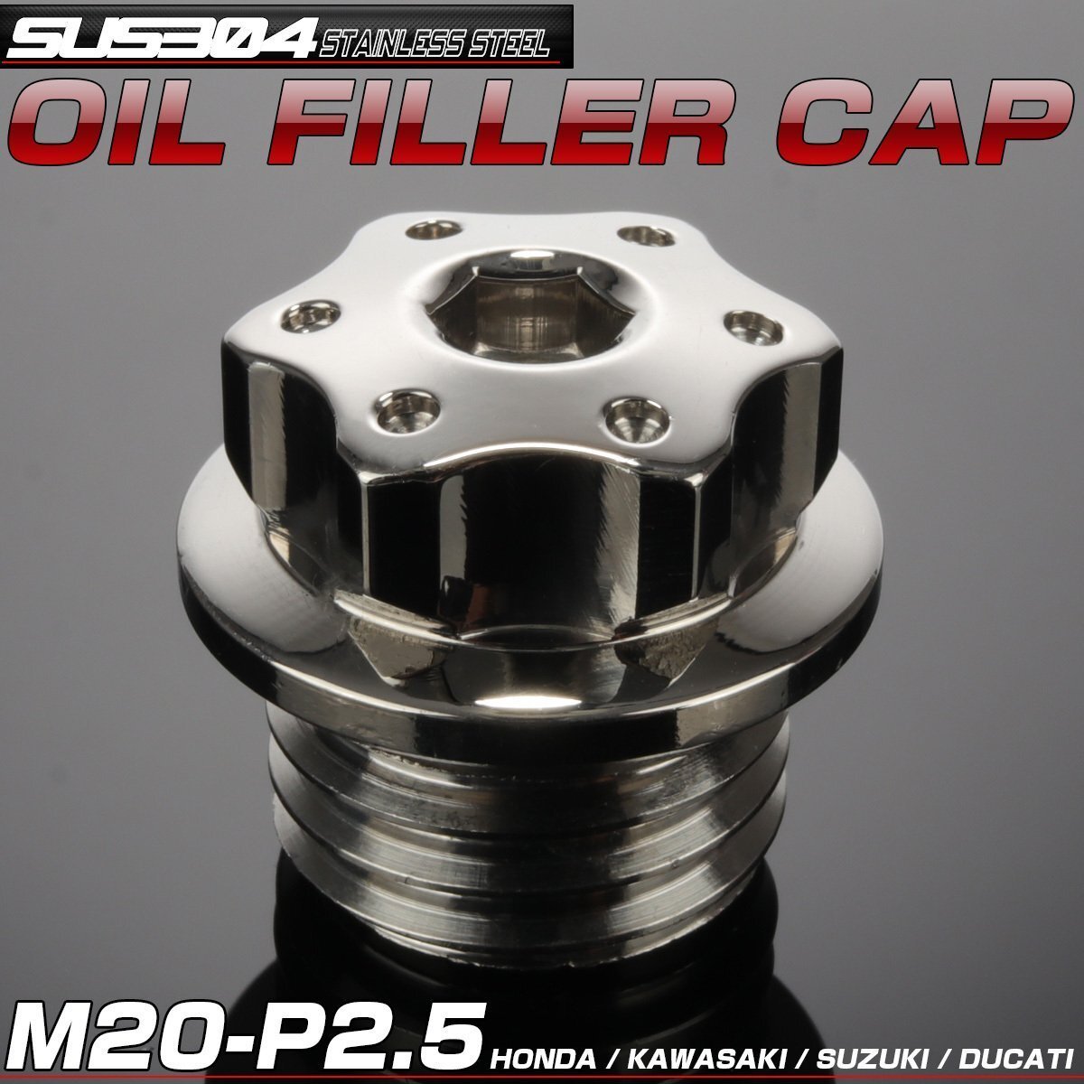 汎用 M20 P2.5 オイルフィラーキャップ シルバー SUS304 ステンレス ホンダ ヤマハ カワサキ ドゥカティ等 TH0263拍卖