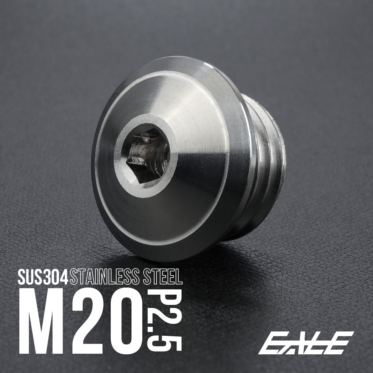 オイルフィラーキャップ M20 P2.5 六角穴 ヘッド外径25mm ステンレス製 BT マットシルバー 汎用 TH0278拍卖