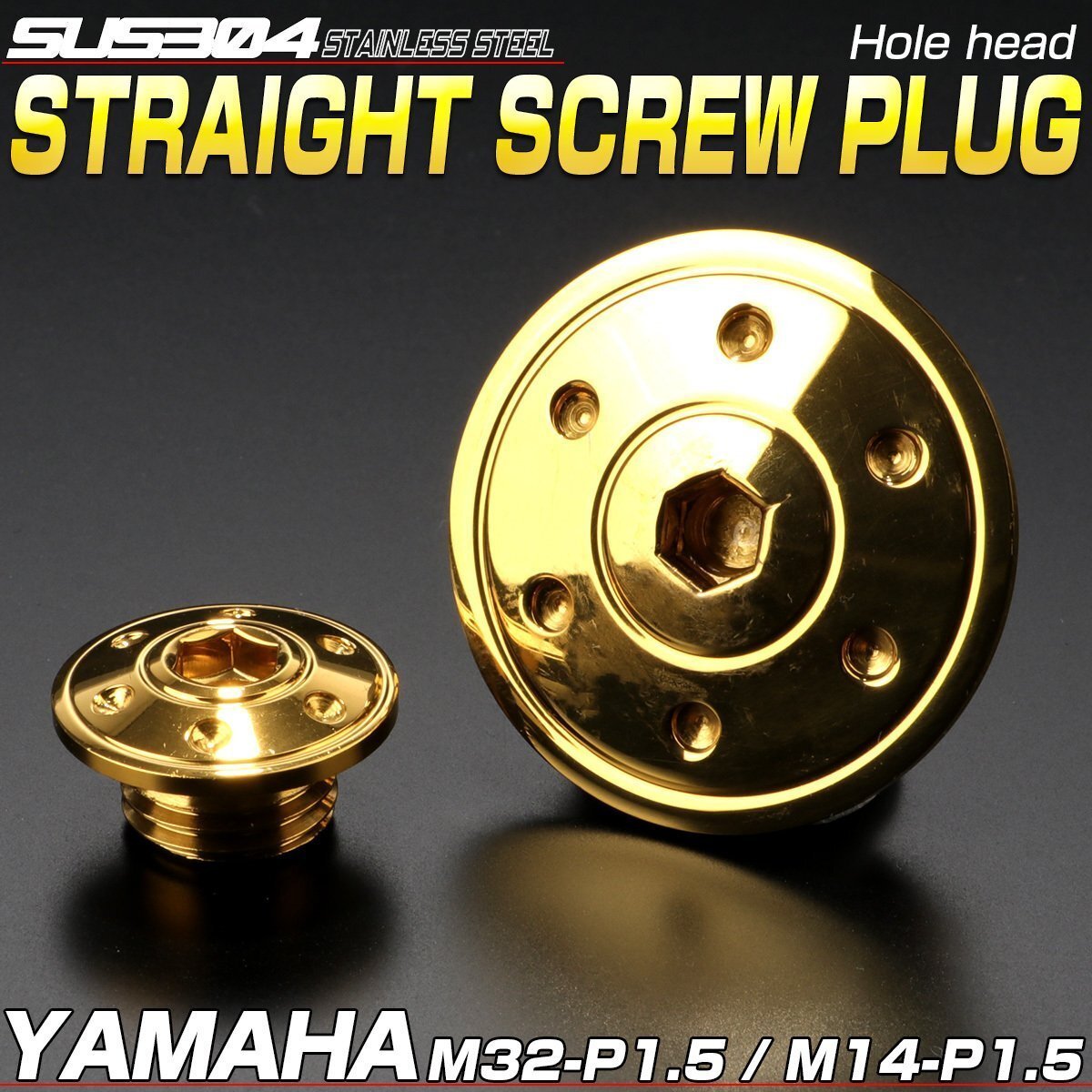 ヤマハ汎用 ストレートスクリュープラグ ジェネレータカバーキャップ クランクカバーキャップ SUS304 ホールヘッド ゴールド TH0291拍卖