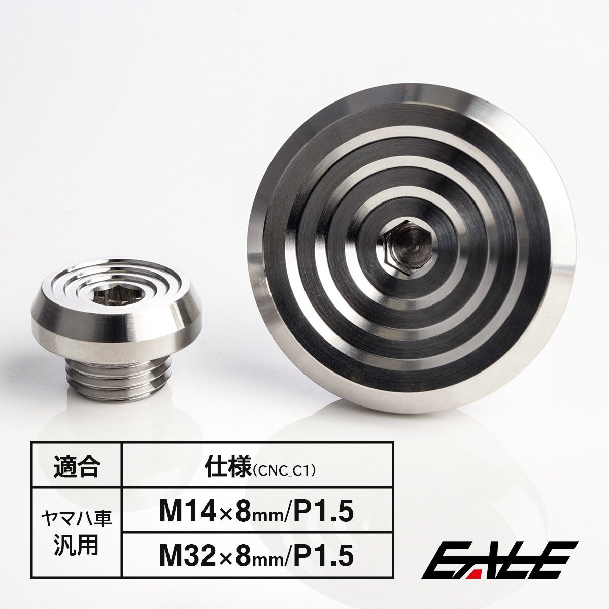 ヤマハ汎用 ジェネレーターカバー クランク&ポイントホール キャップセット ステンレス製 マットシルバー TH0327拍卖