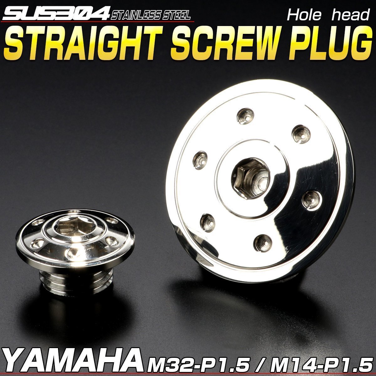 ヤマハ汎用 ストレートスクリュープラグ ジェネレータカバーキャップ クランクカバーキャップ SUS304 ホールヘッド シルバー TH0290拍卖