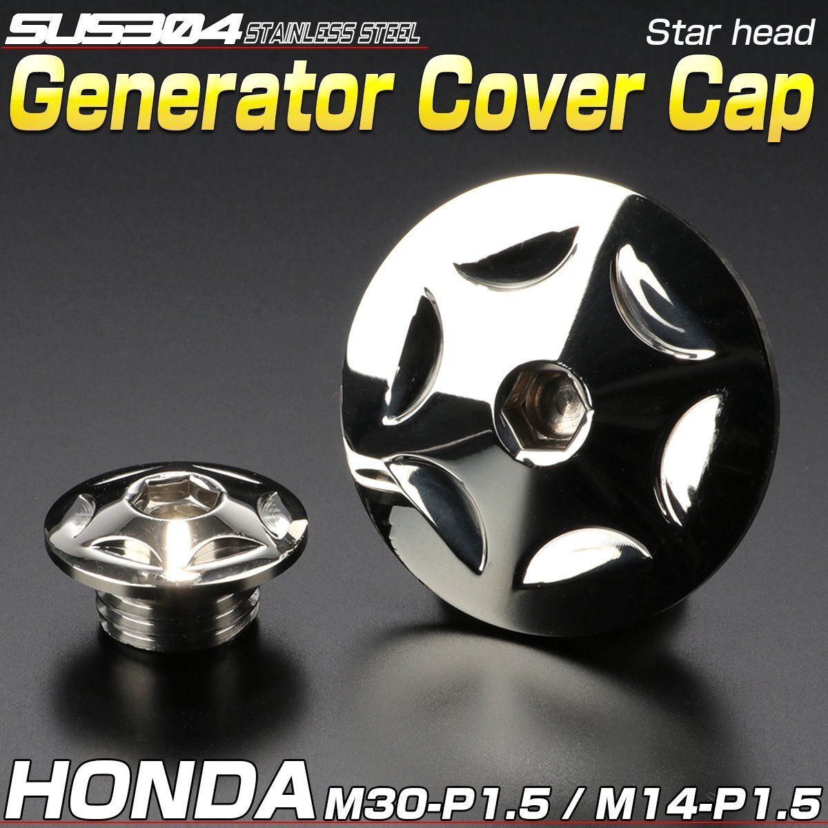ホンダ汎用 ジェネレータカバー クランクホールキャップ ポイントホールキャップ セット SUS304 スターヘッド シルバー TH0293拍卖