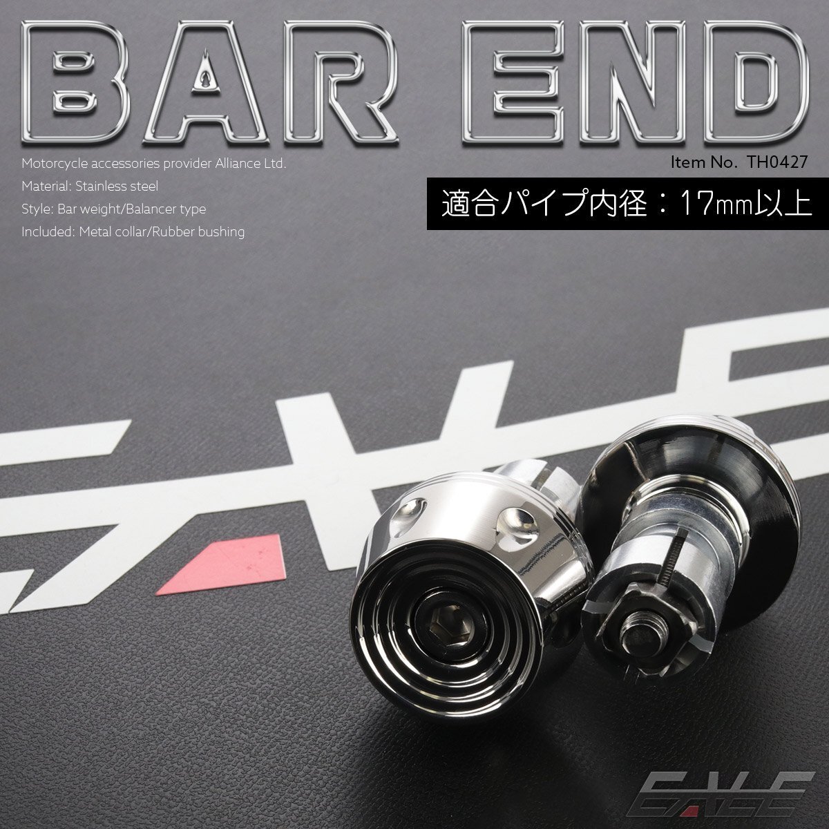 バーエンドキャップ 適合ハンドルパイプ内径17mm ウエイト ステンレス 2個セット シルバー TH0427拍卖