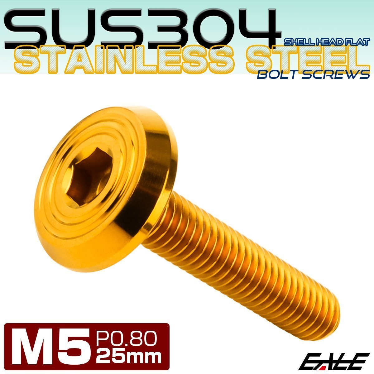 ステンレスボルト M5×25mm P0.8 シェルヘッド フラット 六角穴付 ボタンボルト SUS304 ゴールド TR0784拍卖
