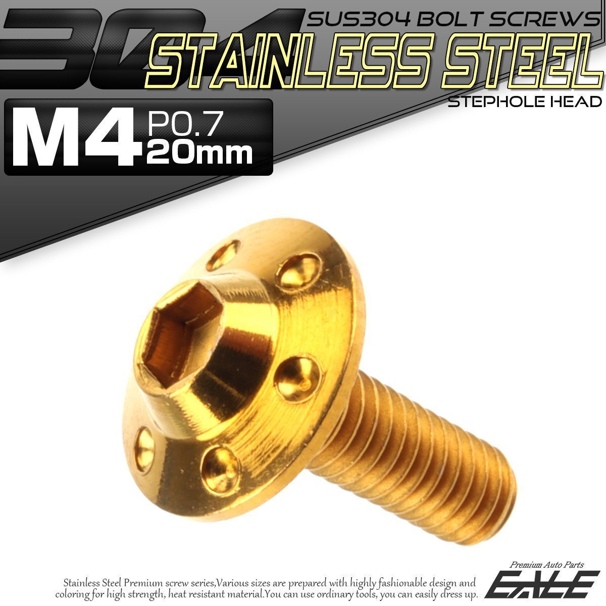 SUS304 フランジ付き ボタンボルト M4×20mm P0.7 六角穴 ゴールド ステップホール ステンレス ボルト TR0185拍卖
