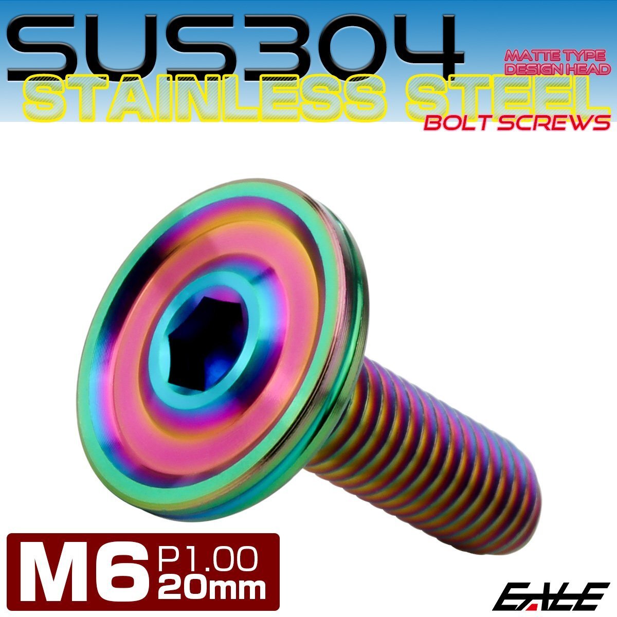 ボタンボルト M6×20mm P1.00 薄型 デザインヘッド フラット SUS304 六角穴 カスタムボルト レインボー グリーン TR1219拍卖