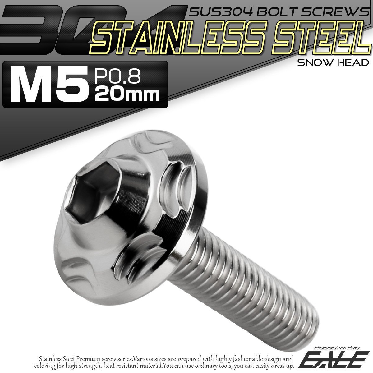 SUS304 フランジ付き ボタンボルト M5×20mm P0.8 六角穴 シルバー スノーヘッド ステンレス ボルト TR0258拍卖