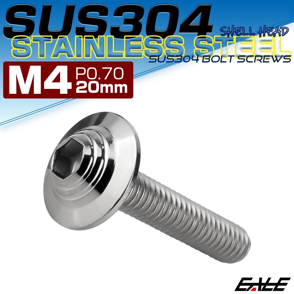 ボタンボルト M4×20mm P0.7 SUS304 ステンレス シェルヘッド 六角穴 フランジ付き ボルト シルバー TR0891拍卖