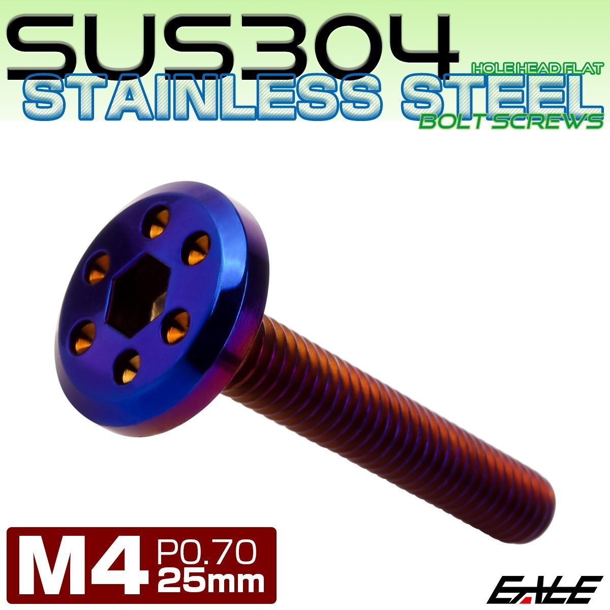 ステンレスボルト M4×25mm P0.7 ホールヘッド フラット 六角穴付 ボタンボルト SUS304 焼きチタンカラー TR0972拍卖