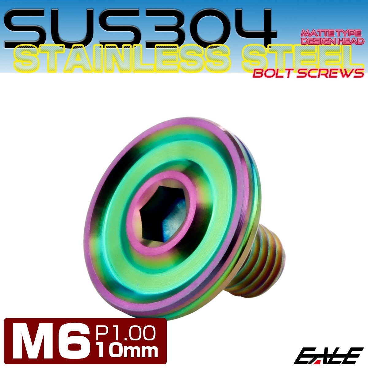 ボタンボルト M6×10mm P1.00 薄型 デザインヘッド フラット SUS304 六角穴 カスタムボルト レインボー グリーン TR1216拍卖