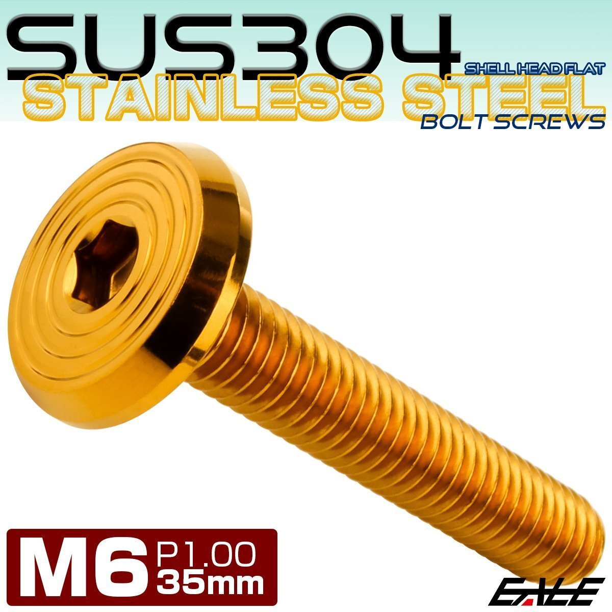 ステンレスボルト M6×35mm P1.0 シェルヘッド フラット 六角穴付 ボタンボルト SUS304 ゴールド TR0793拍卖
