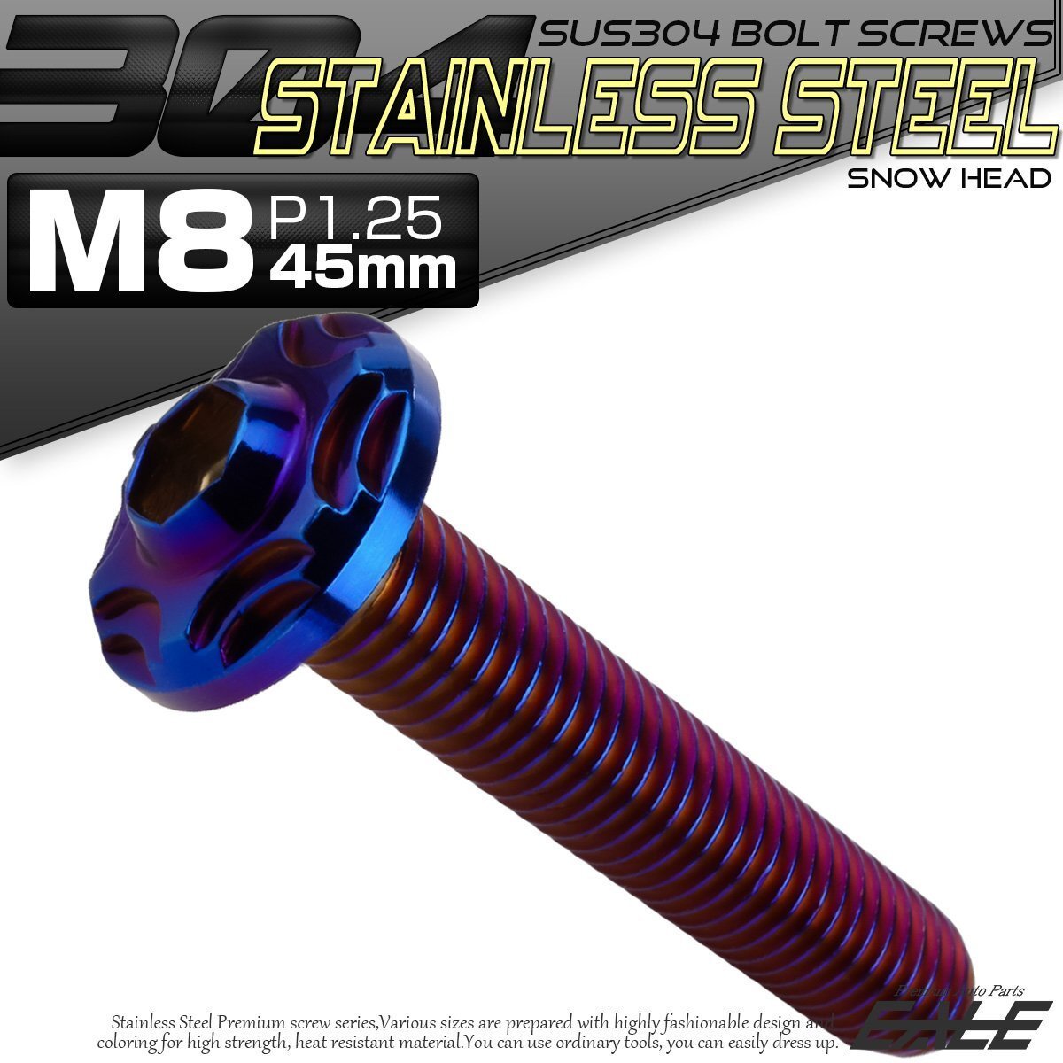 SUS304 フランジ付き ボタンボルト M8×45mm P1.25 六角穴 焼きチタン色 スノーヘッド ステンレス ボルト TR0493拍卖