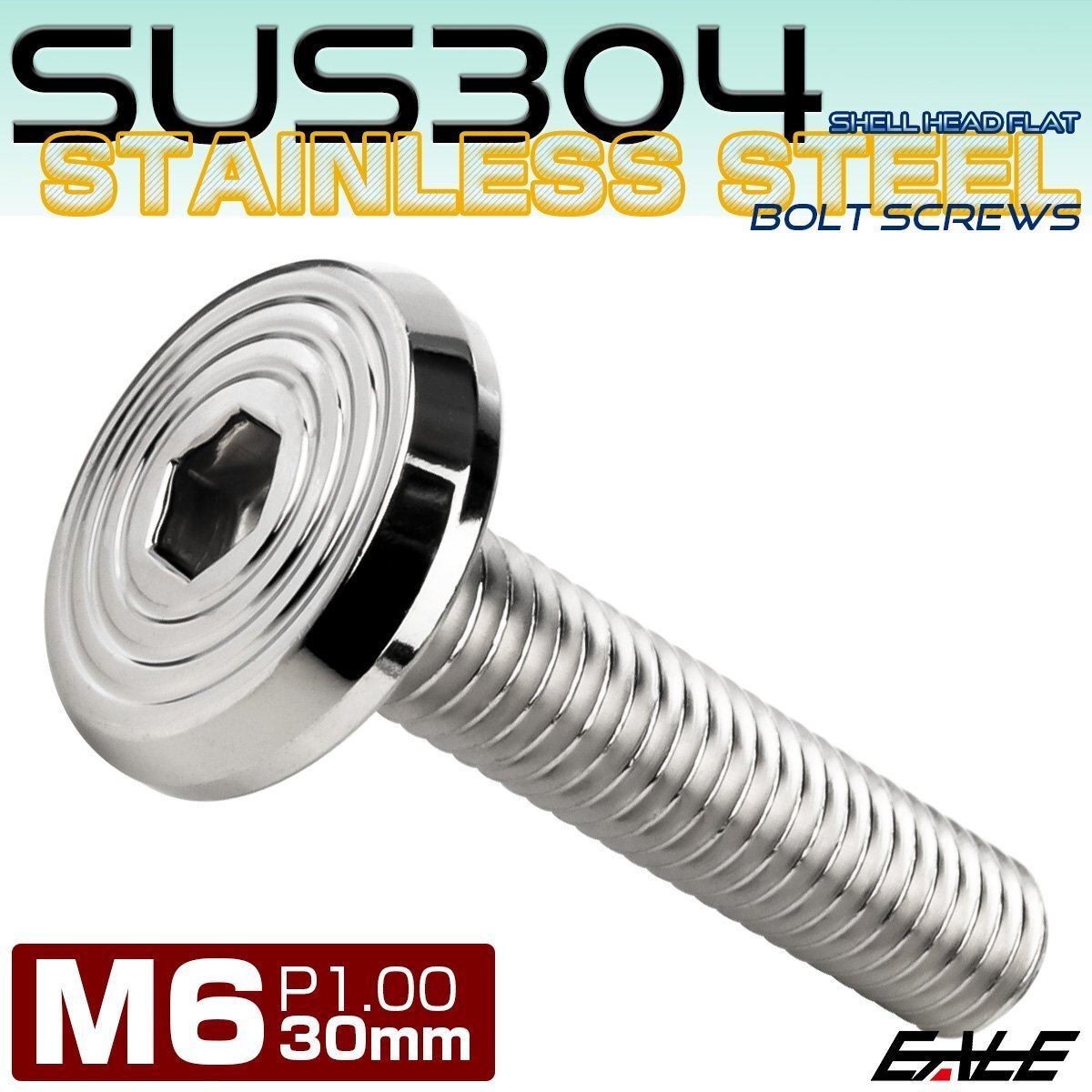 ステンレスボルト M6×30mm P1.0 シェルヘッド フラット 六角穴付 ボタンボルト SUS304 シルバー TR0773拍卖