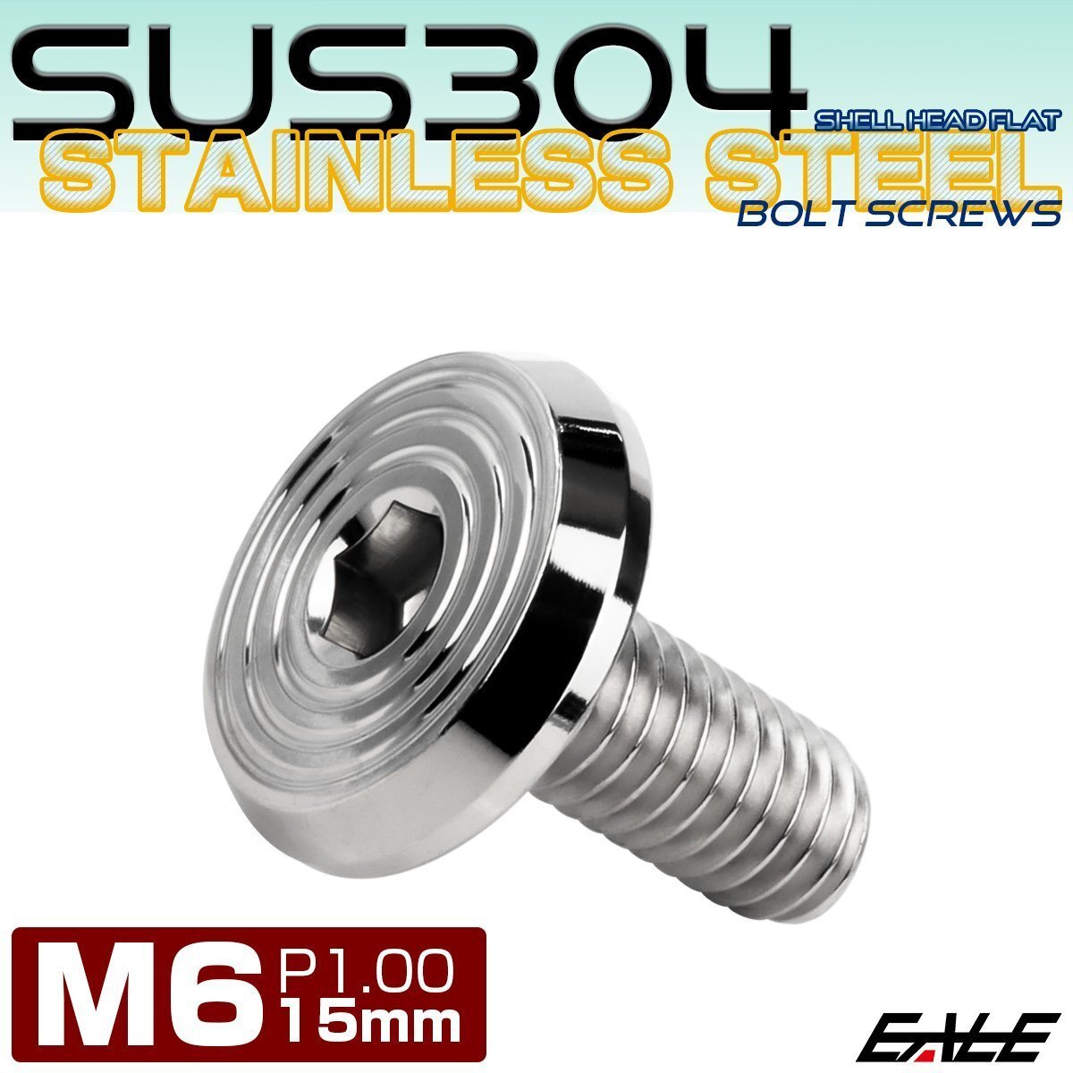 ステンレスボルト M6×15mm P1.0 シェルヘッド フラット 六角穴付 ボタンボルト SUS304 シルバー TR0770拍卖