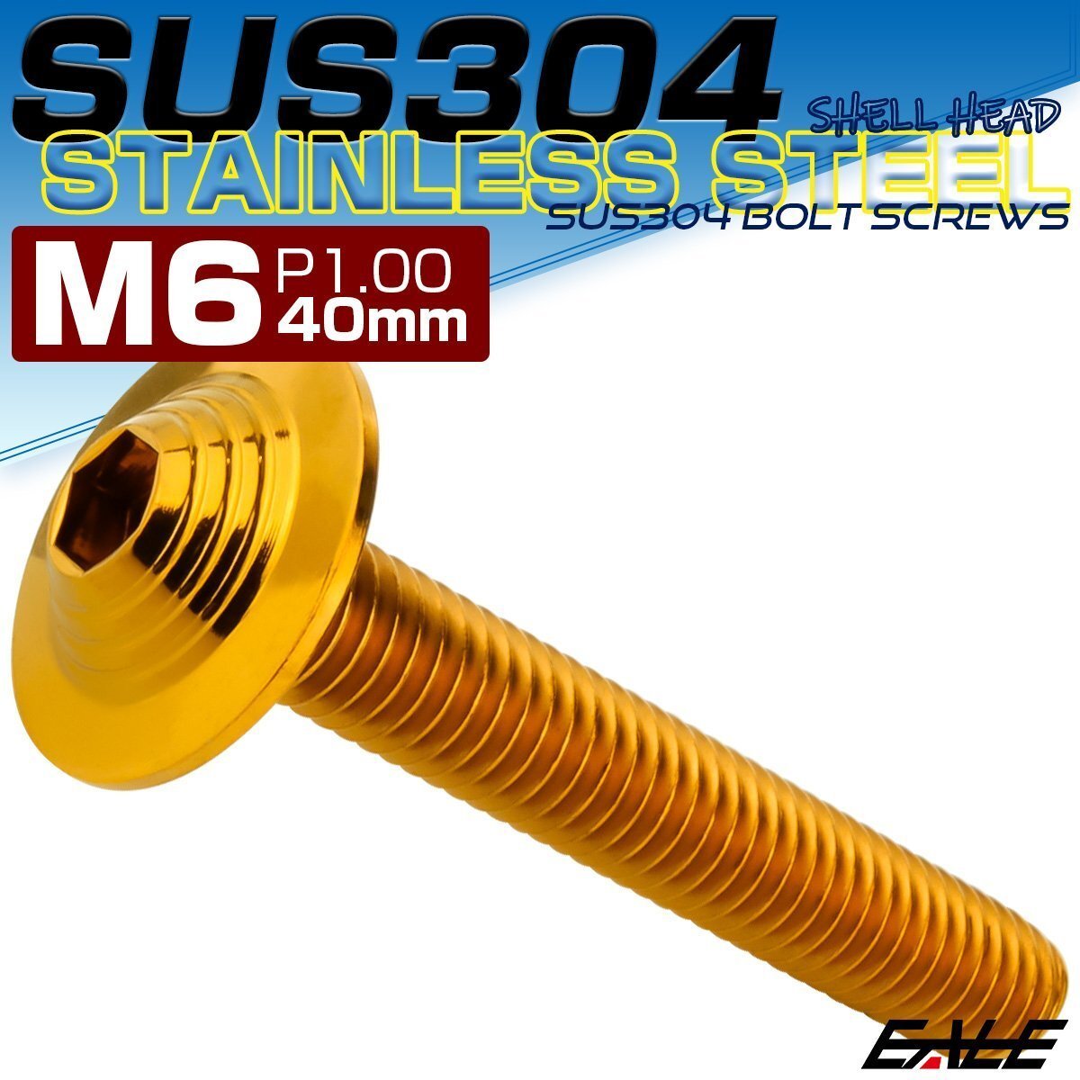 ボタンボルト M6×40mm P1.0 SUS304 ステンレス シェルヘッド 六角穴 フランジ付き ボルト ゴールド TR0920拍卖