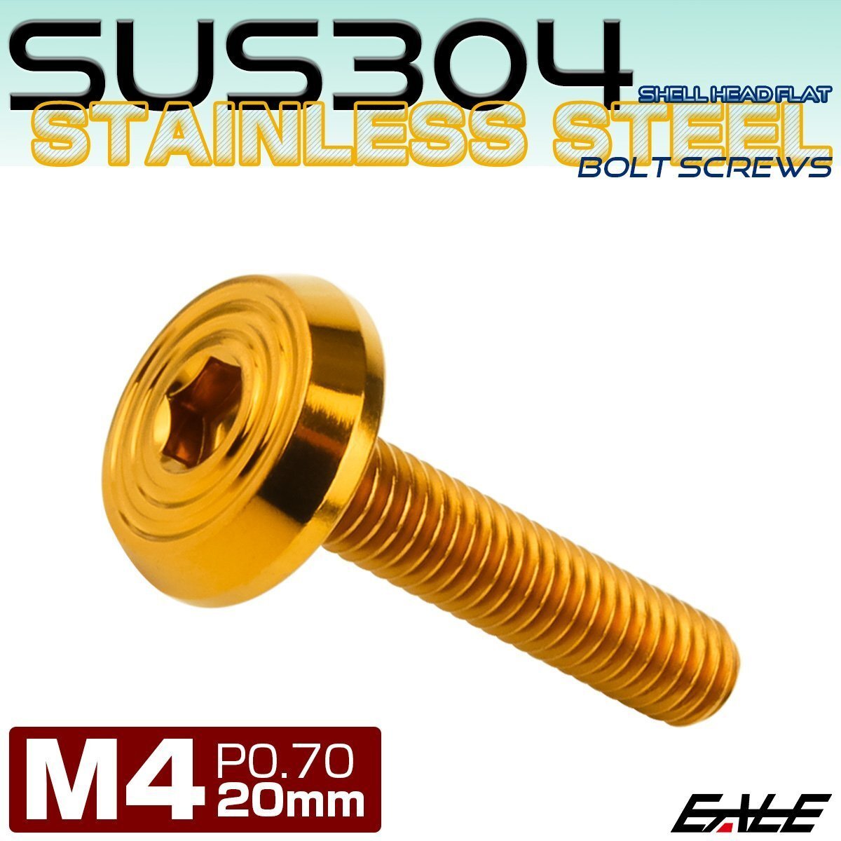 ステンレスボルト M4×20mm P0.7 シェルヘッド フラット 六角穴付 ボタンボルト SUS304 ゴールド TR0778拍卖