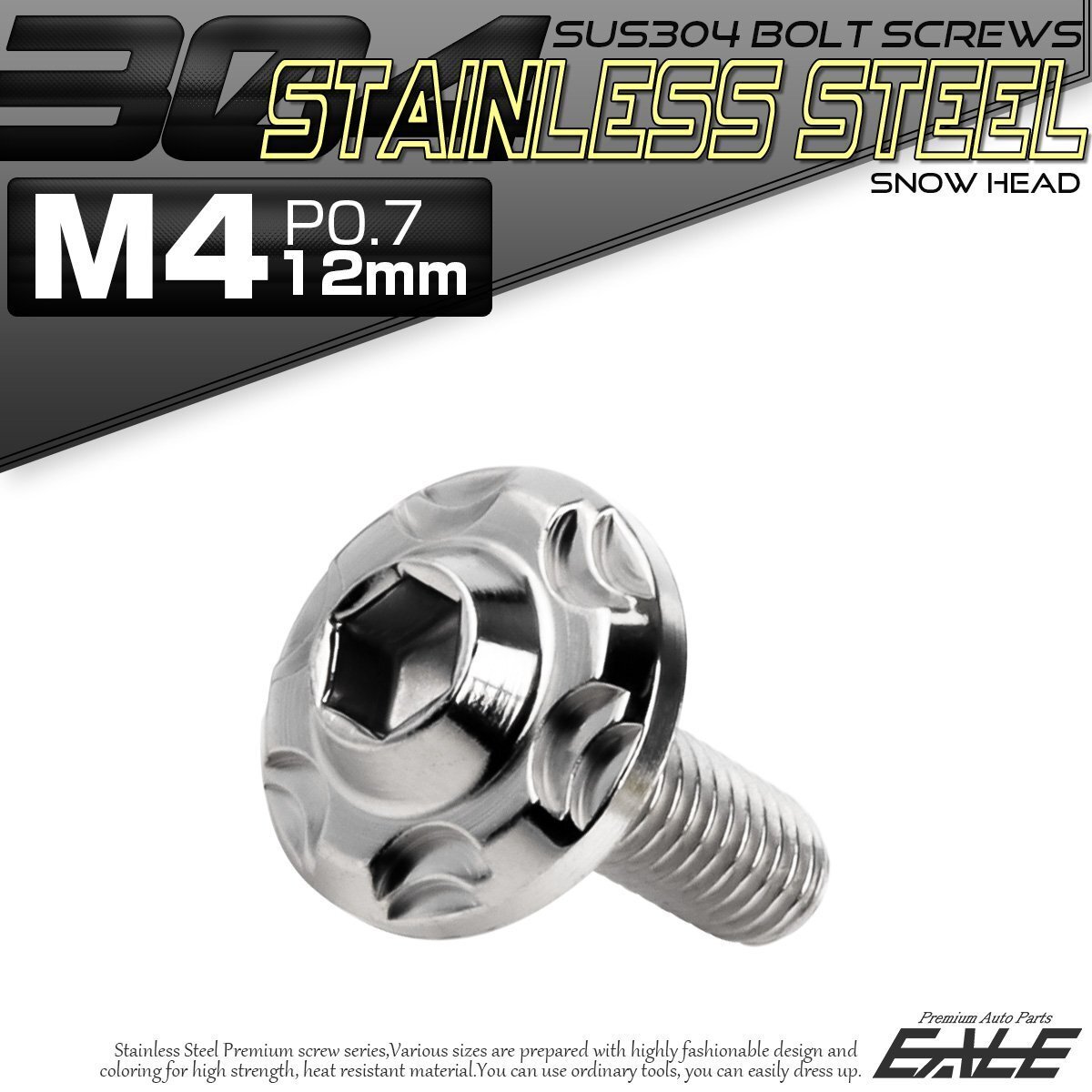 SUS304 フランジ付き ボタンボルト M4×12mm P0.7 六角穴 シルバー スノーヘッド ステンレス ボルト TR0253拍卖