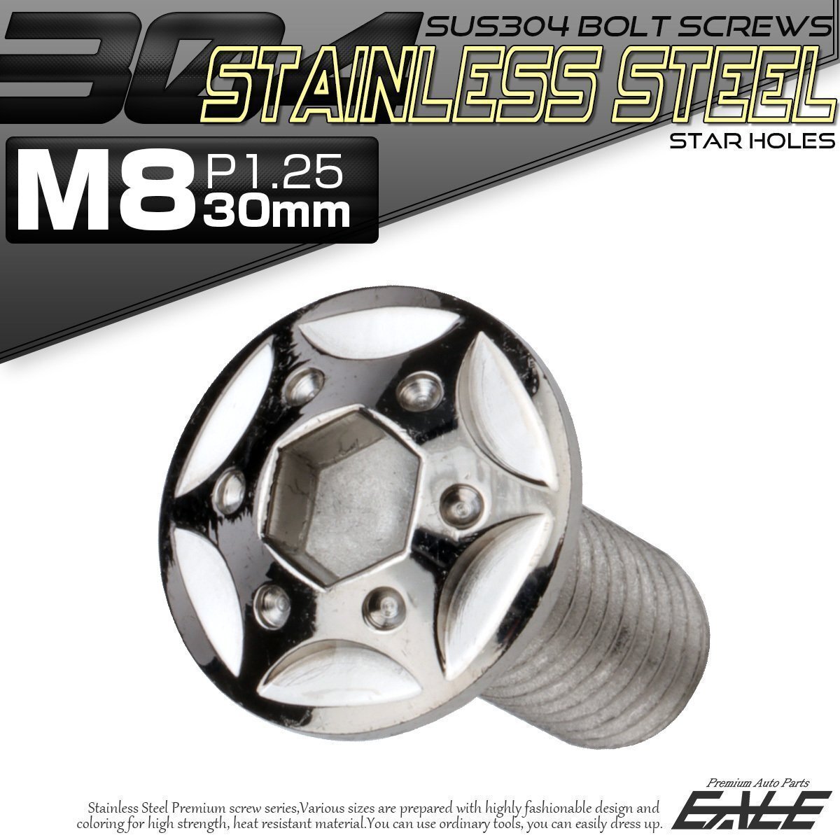 SUS304 フランジ付き ボタンボルト M8×30mm P1.25 六角穴 シルバー スターホールヘッド ステンレス ボルト TR0425拍卖
