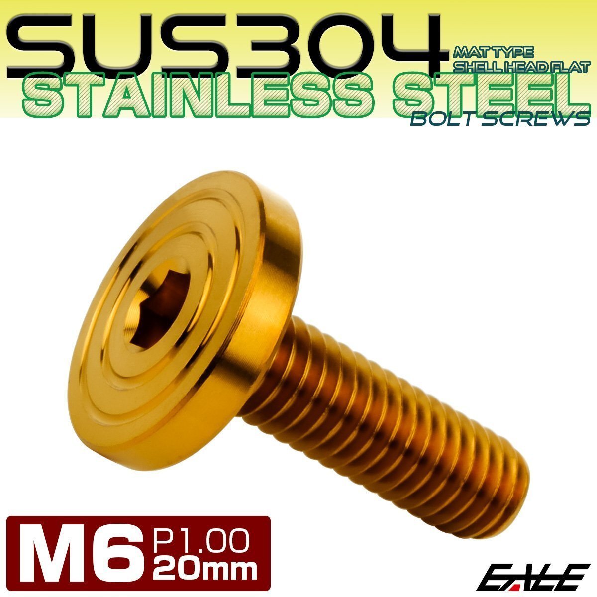 M6×20mm P1.0 ボタンボルト SUS304 ステンレス シェル フラットヘッド マットタイプ ゴールド TR0847拍卖