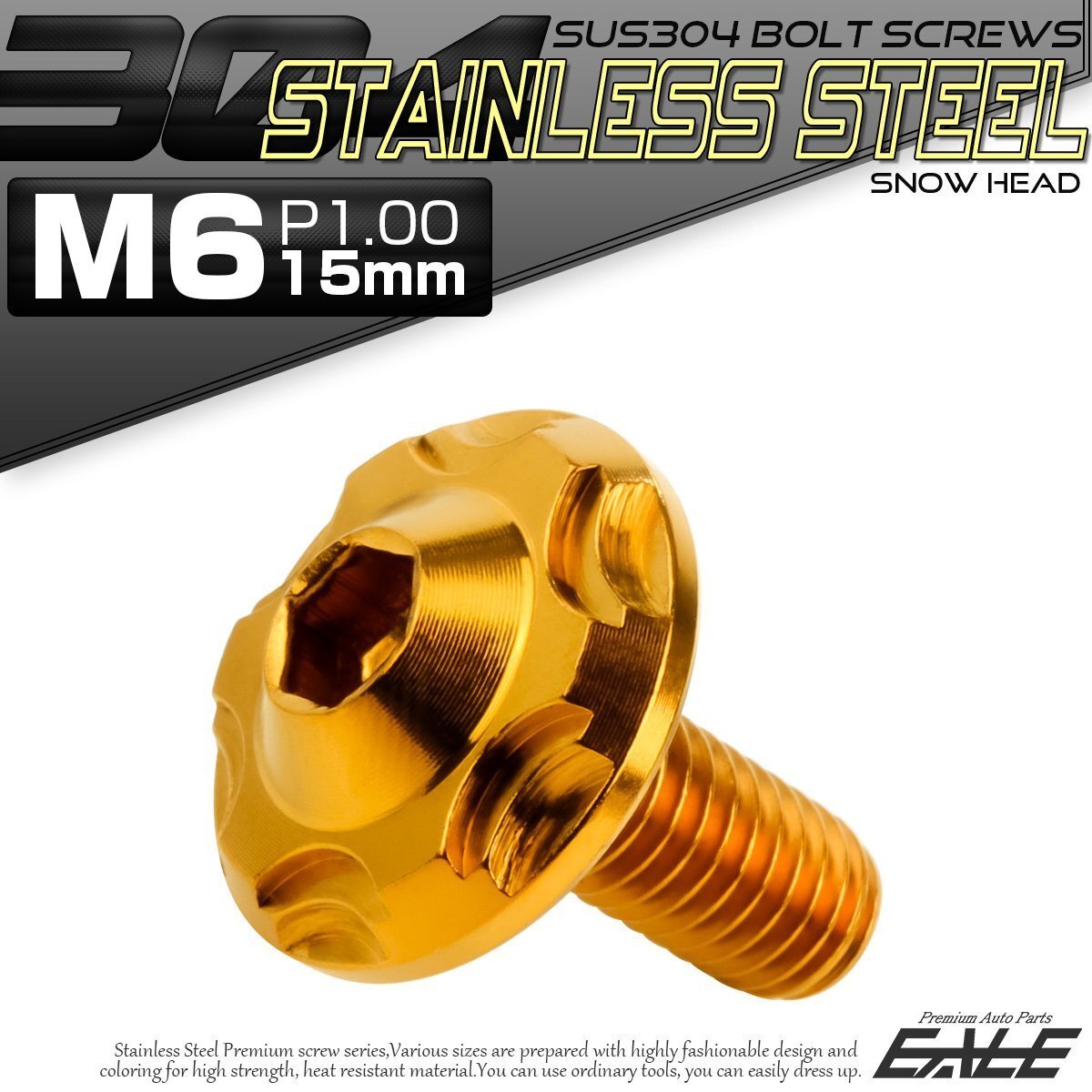 SUS304 フランジ付き ボタンボルト M6×15mm P1.0 六角穴 ゴールド スノーヘッド ステンレス ボルト TR0276拍卖