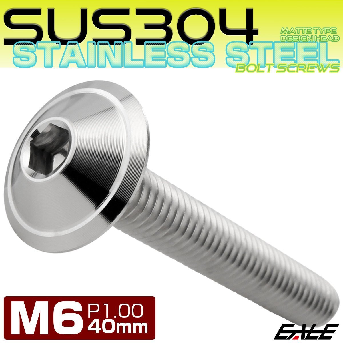 ボタンボルト M6×40mm P1.00 デザインヘッド SUS304 ステンレス 六角穴 カスタムボルト マット シルバー TR1030拍卖