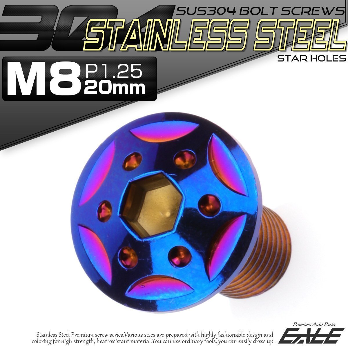 SUS304 フランジ付き ボタンボルト M8×20mm P1.25 六角穴 焼きチタン色 スターホールヘッド ステンレス ボルト TR0449拍卖