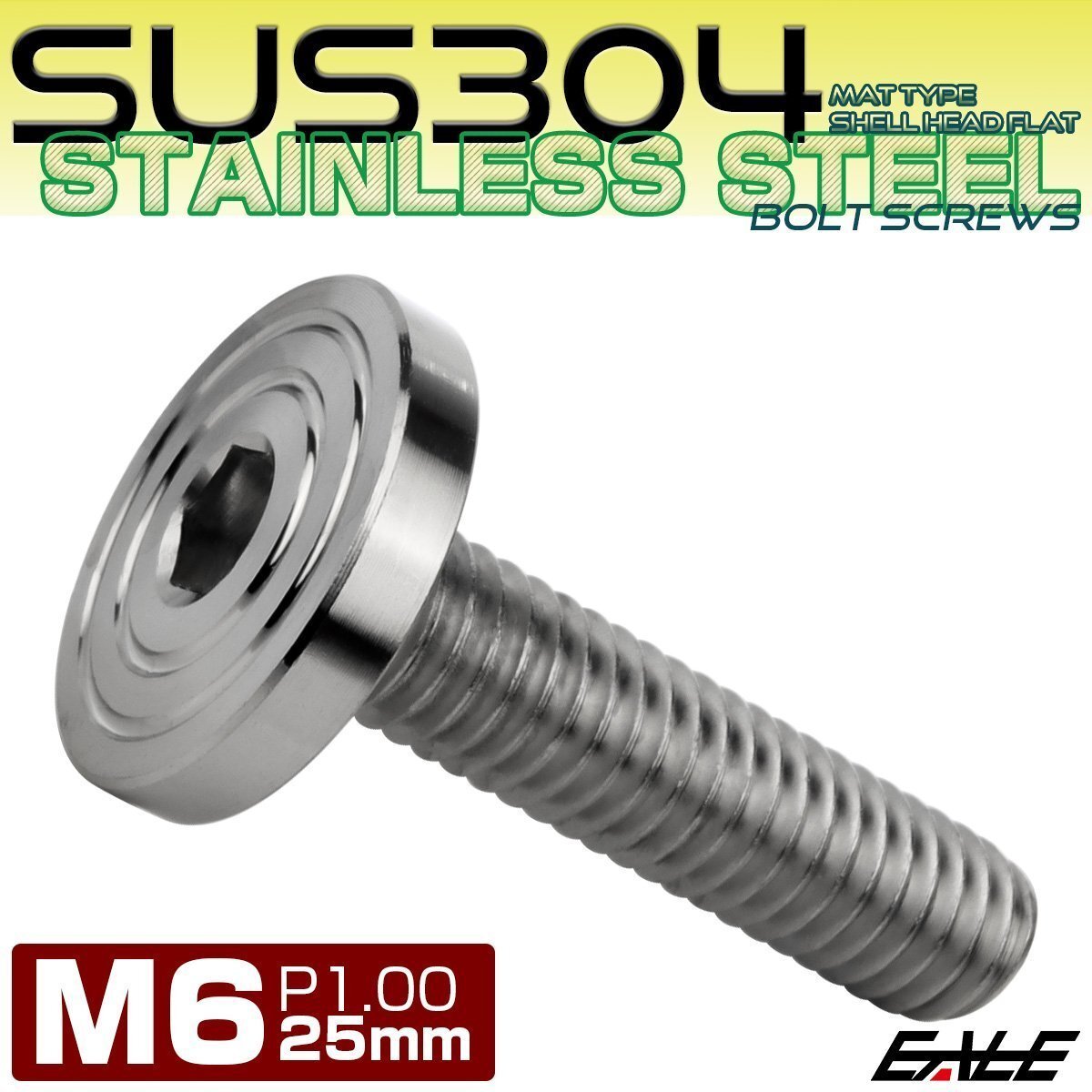 M6×25mm P1.0 ボタンボルト SUS304 ステンレス シェル フラットヘッド マットタイプ シルバー TR0829拍卖