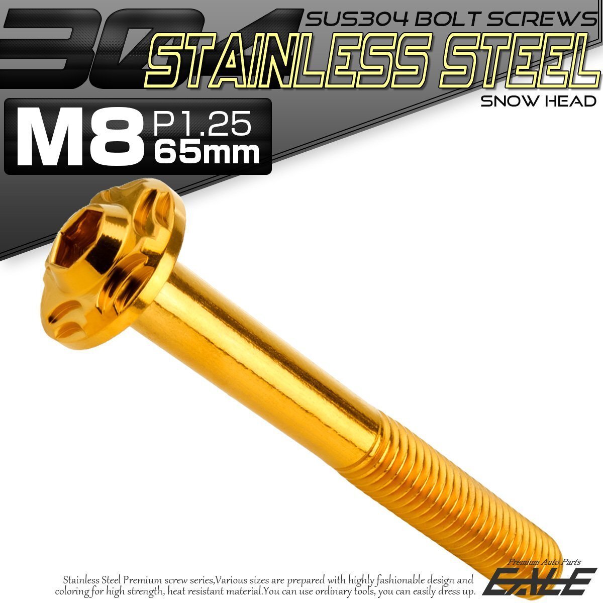 SUS304 フランジ付き ボタンボルト M8×65mm P1.25 六角穴 ゴールド スノーヘッド ステンレス ボルト TR0484拍卖