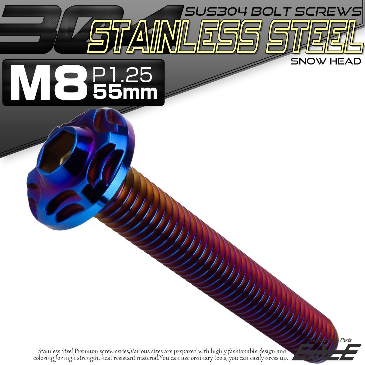 SUS304 フランジ付き ボタンボルト M8×55mm P1.25 六角穴 焼きチタン色 スノーヘッド ステンレス ボルト TR0495拍卖