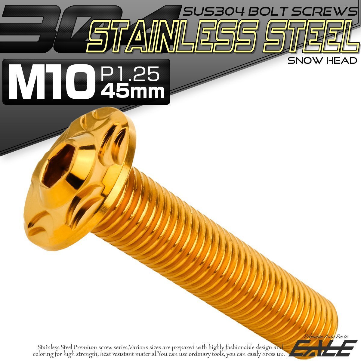 SUS304 フランジ付き ボタンボルト M10×45mm P1.25 六角穴 ゴールド スノーヘッド ステンレス ボルト TR0736拍卖