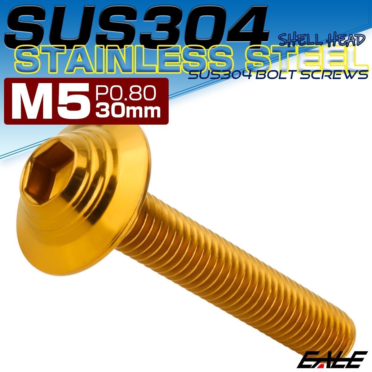 ボタンボルト M5×30mm P0.8 SUS304 ステンレス シェルヘッド 六角穴 フランジ付き ボルト ゴールド TR1004拍卖