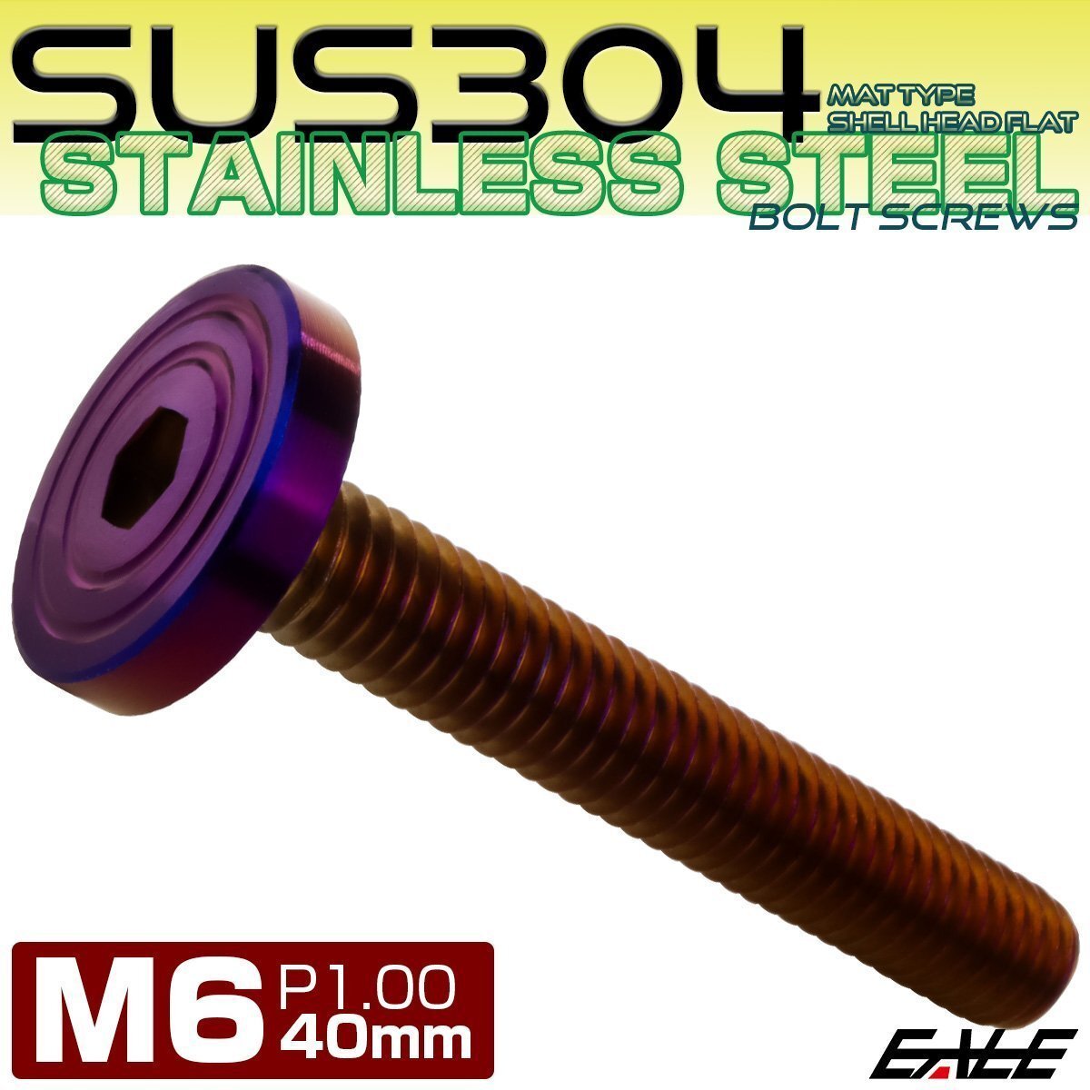 M6×40mm P1.0 ボタンボルト SUS304 ステンレス シェル フラットヘッド マットタイプ 焼きチタンカラー TR0870拍卖