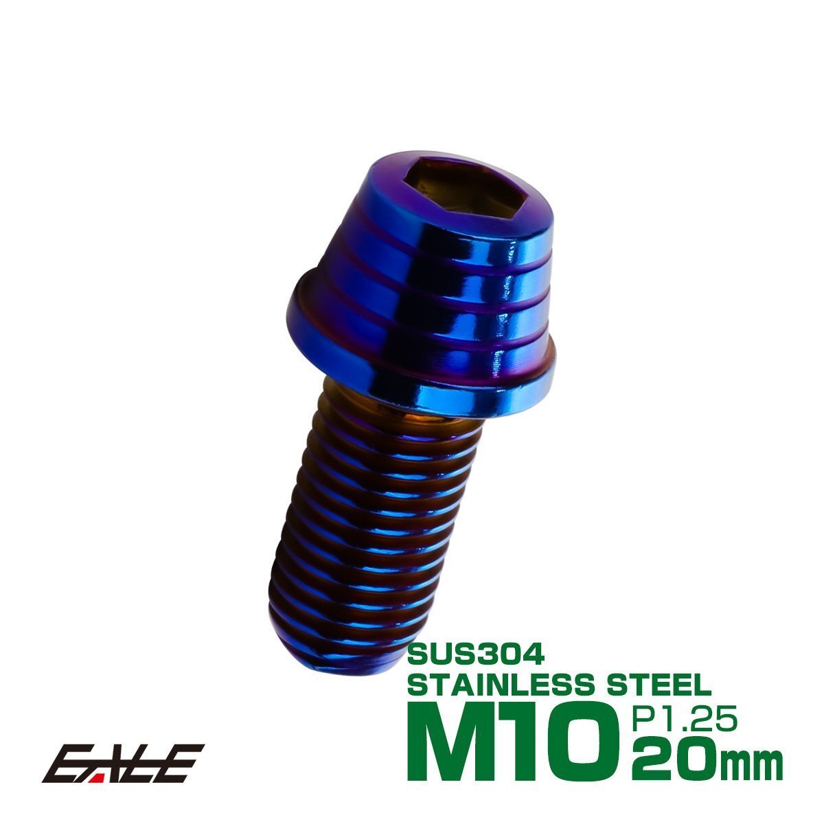 M10×20mm テーパーシェルヘッドボルト キャップボルト ステンレス 削り出し フレームやエンジン周りに 焼チタンカラー TB0404拍卖