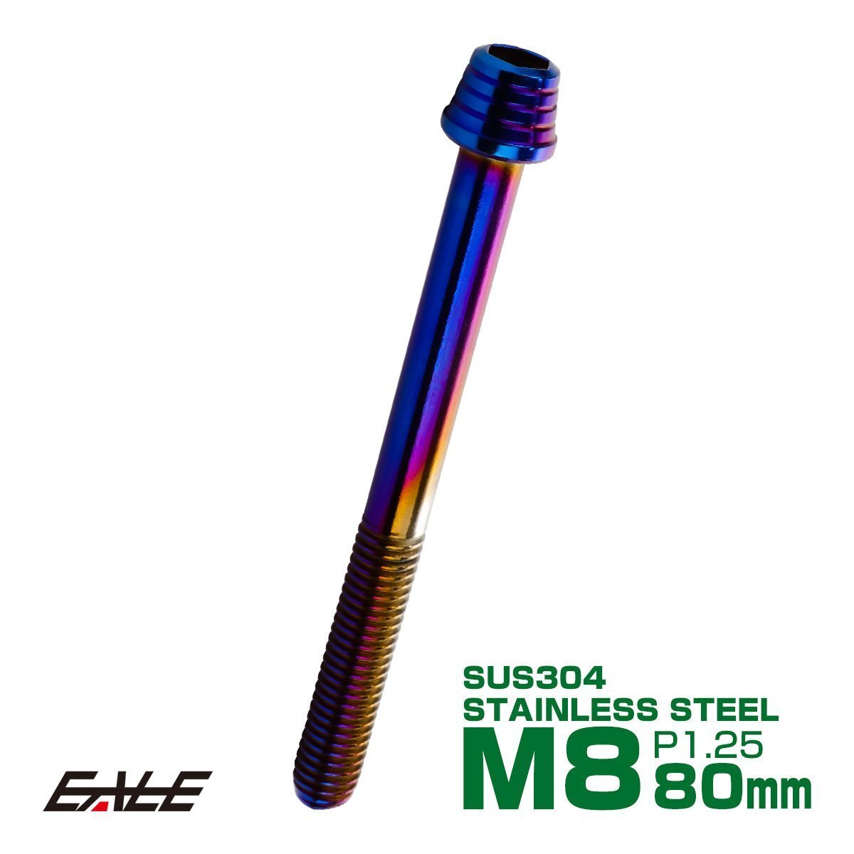 M8×80mm ステンレス テーパーシェルヘッドボルト キャップボルト フレームやブレーキ周りに 焼チタンカラー TB0401拍卖