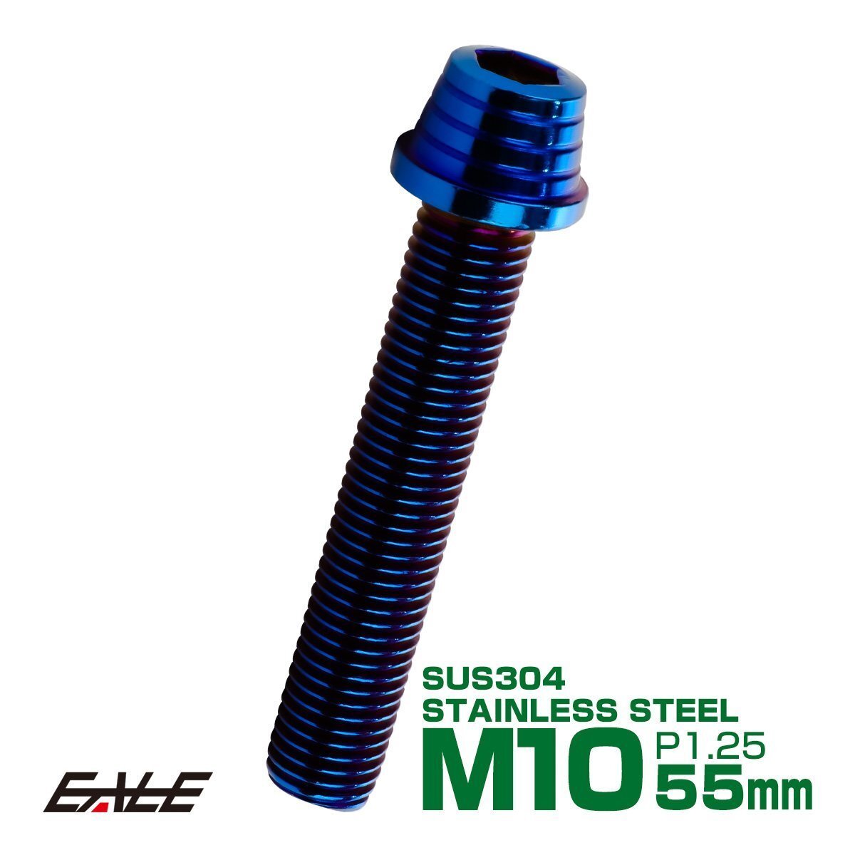 M10×55mm テーパーシェルヘッドボルト キャップボルト ステンレス 削り出し フレームやエンジン周りに 焼チタンカラー TB0411拍卖