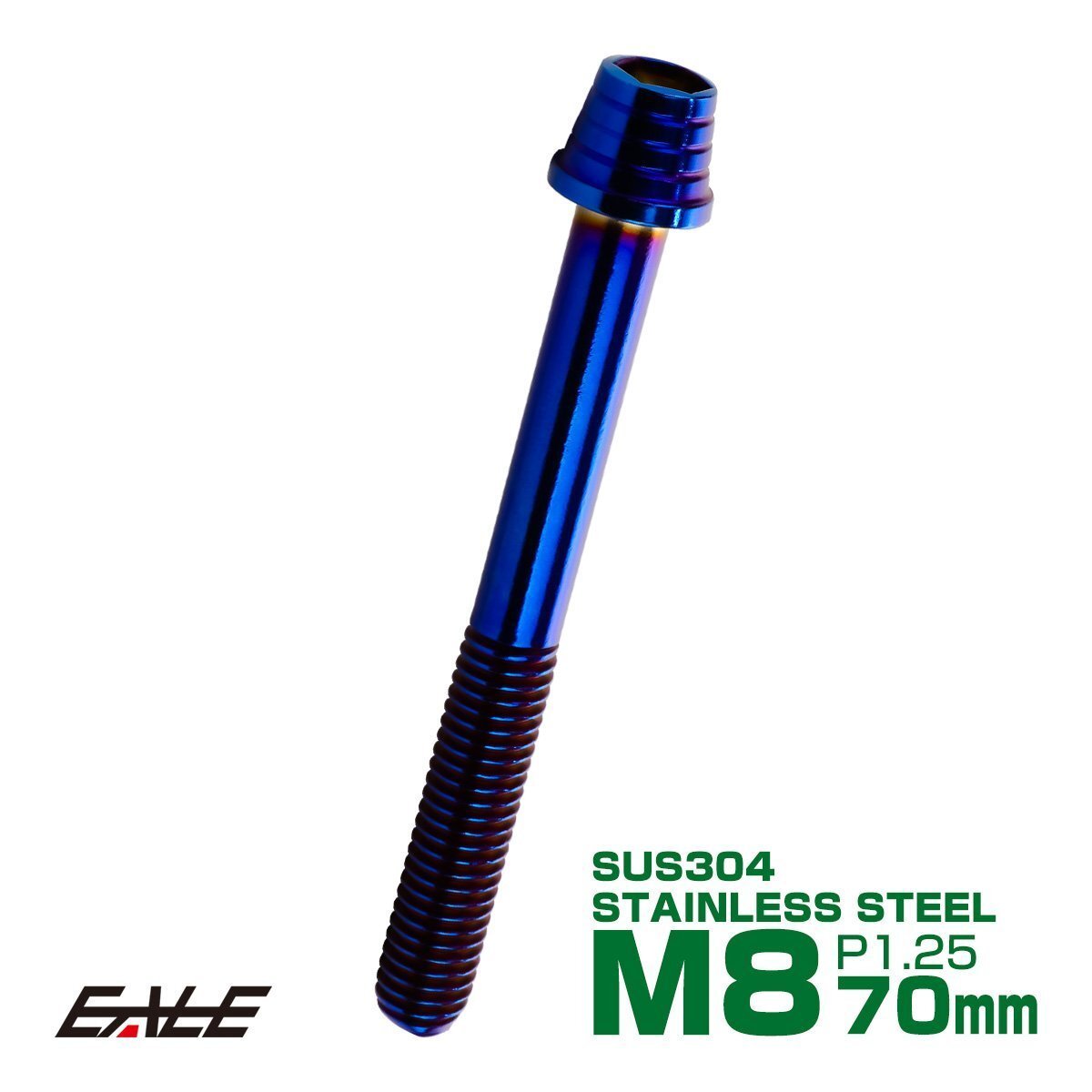 M8×70mm ステンレス テーパーシェルヘッドボルト キャップボルト フレームやブレーキ周りに 焼チタンカラー TB0399拍卖