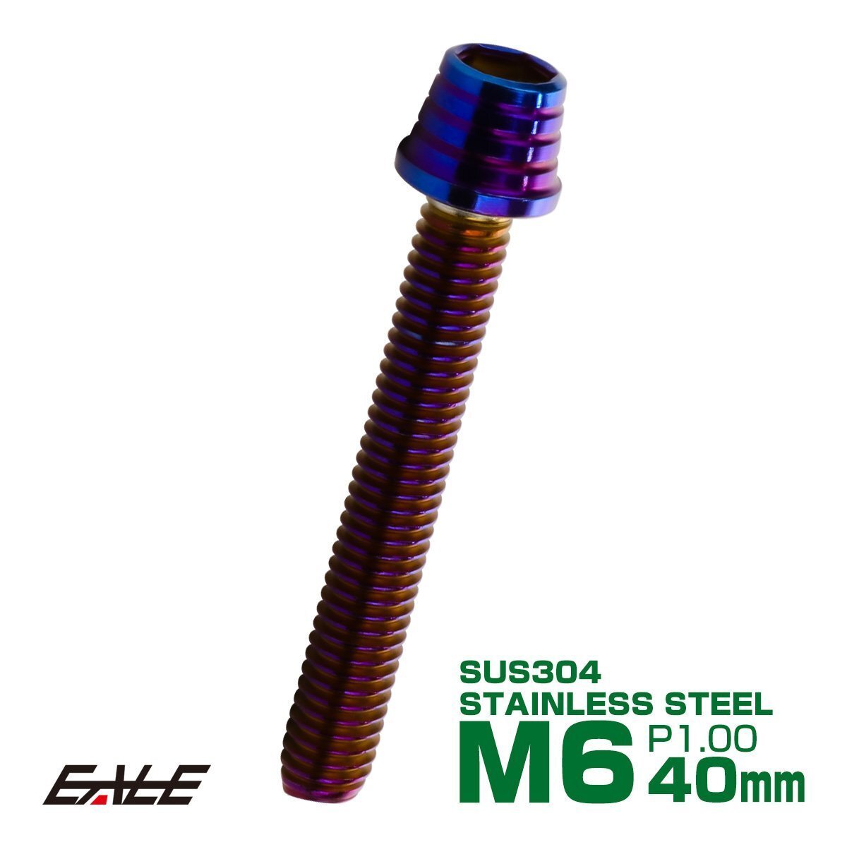 M6×40mm ステンレス テーパーシェルヘッドボルト キャップボルト クランクケース等エンジン周りに 焼チタンカラー TB0372拍卖