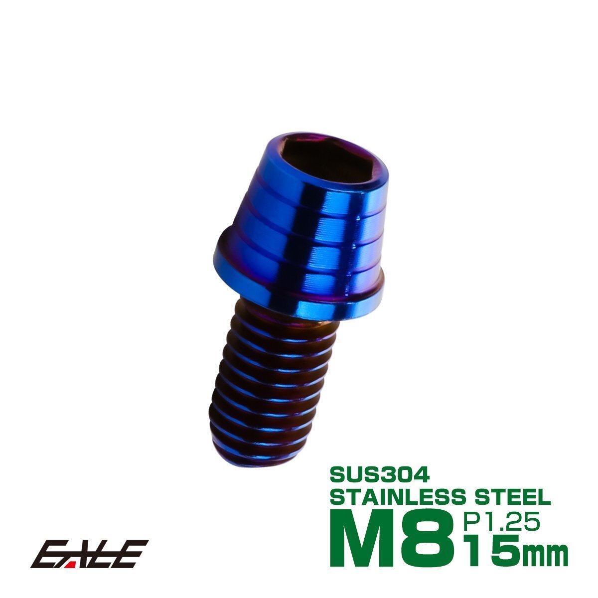 M8×15mm ステンレス テーパーシェルヘッドボルト キャップボルト フレームやブレーキ周りに 焼チタンカラー TB0388拍卖