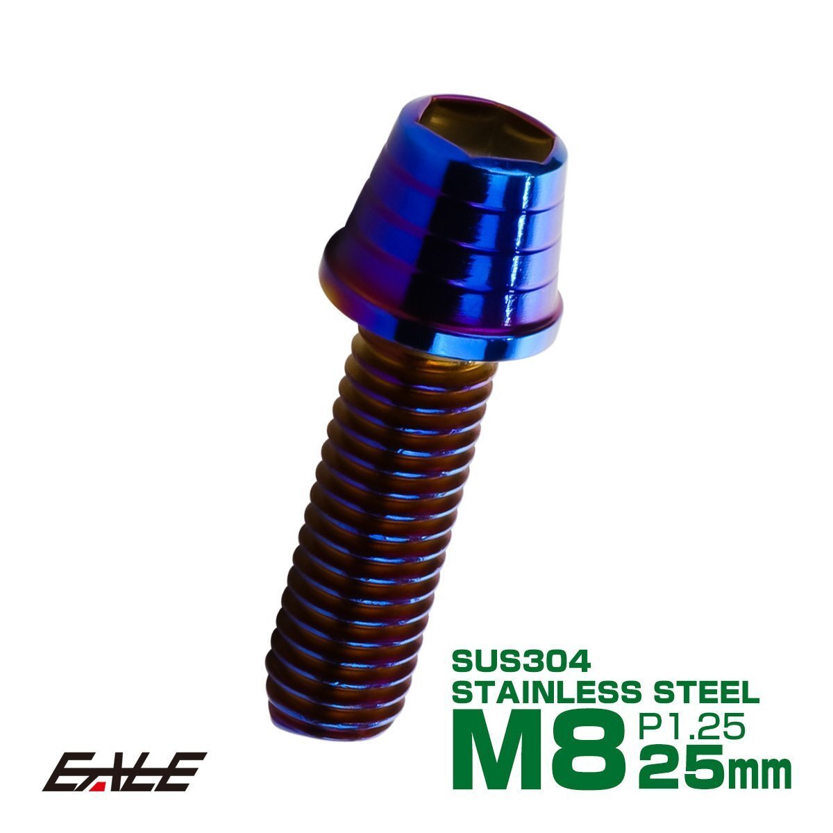 M8×25mm ステンレス テーパーシェルヘッドボルト キャップボルト フレームやブレーキ周りに 焼チタンカラー TB0390拍卖