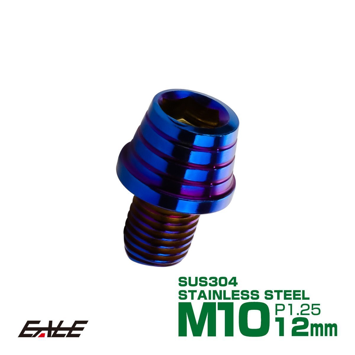 M10×12mm テーパーシェルヘッドボルト キャップボルト ステンレス 削り出し フレームやエンジン周りに 焼チタンカラー TB0402拍卖