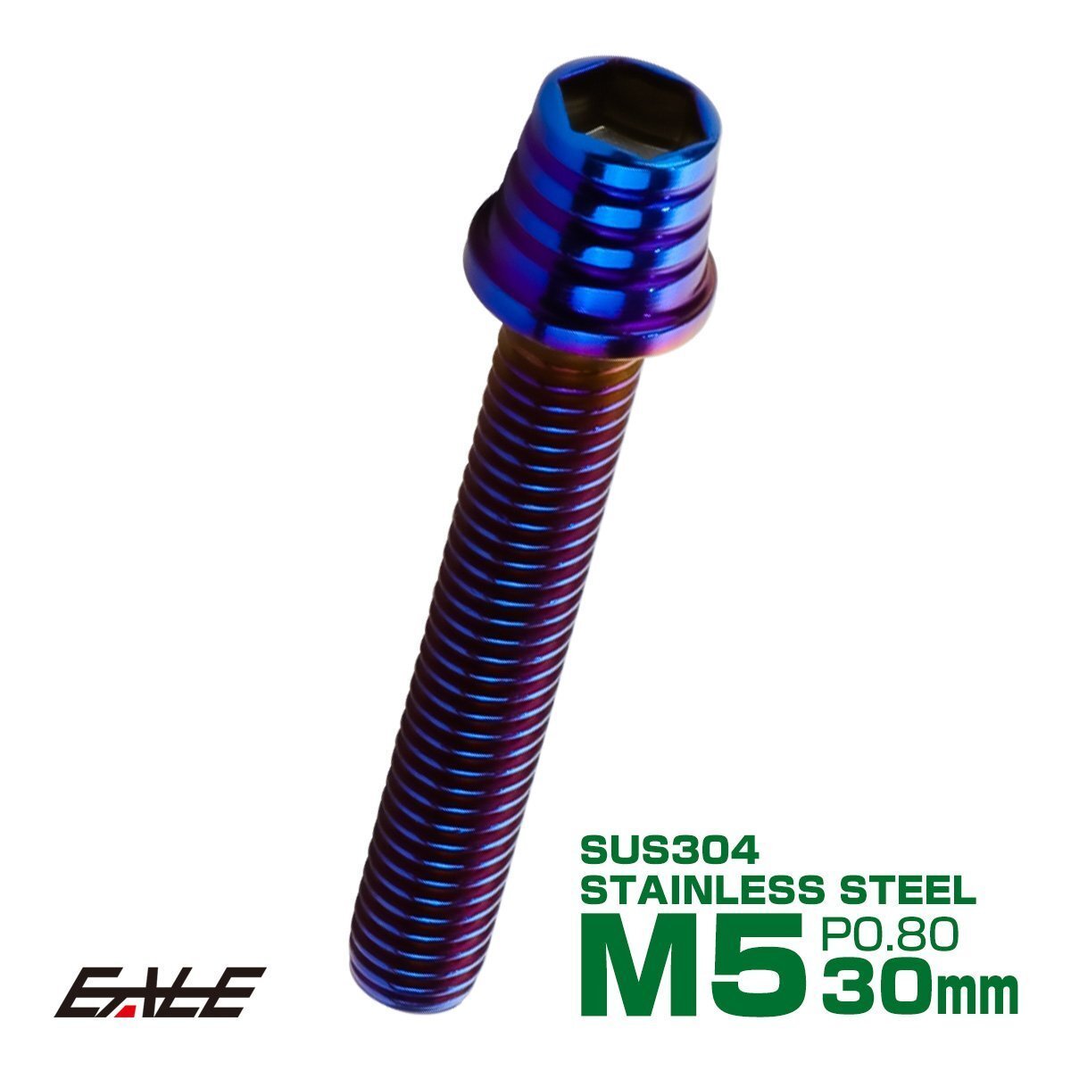 M5×30mm ステンレス テーパーシェルヘッドボルト キャップボルト タンクキャップやキャブなどに 焼チタンカラー TB0363拍卖