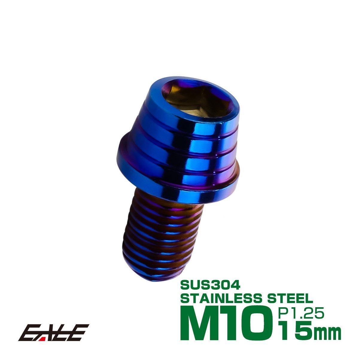 M10×15mm テーパーシェルヘッドボルト キャップボルト ステンレス 削り出し フレームやエンジン周りに 焼チタンカラー TB0403拍卖